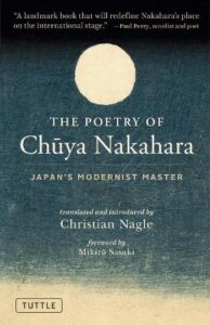 9784805318973_Nakahara